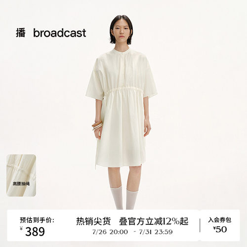 天然光泽感连衣裙