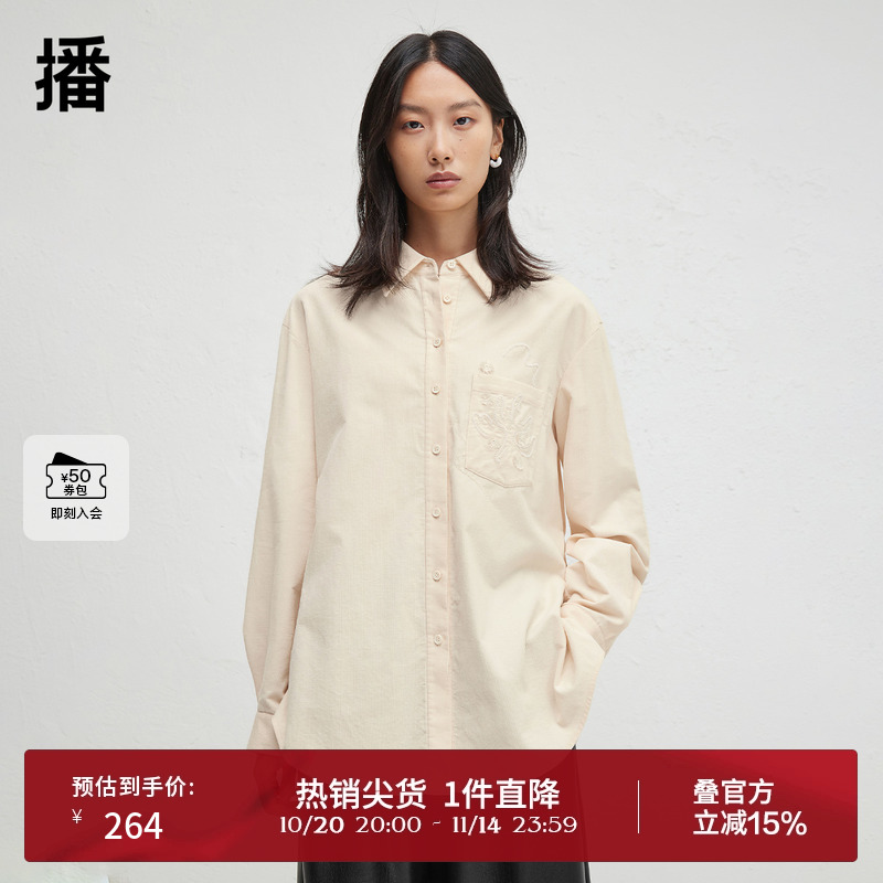 时尚简约外翻衬衫领，方形尖角贴布绣花口袋