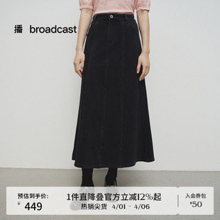 播商场同款 梨型学院裙子BDS1BD1351 复古牛仔半身裙女春秋新款