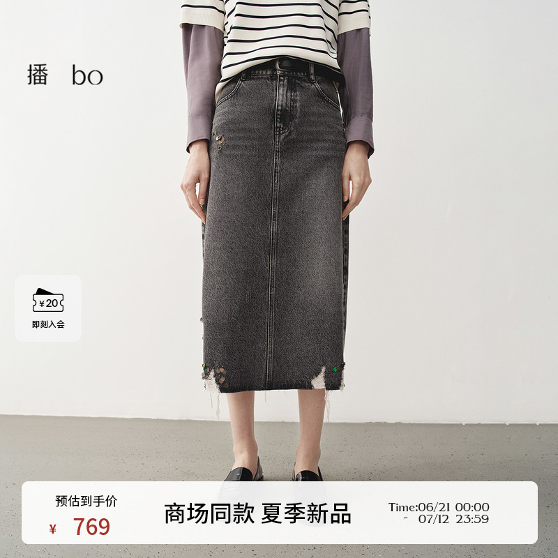 播商场同款黑标系列复古做旧牛仔裙女25春夏新款半身裙BDS1BD1215