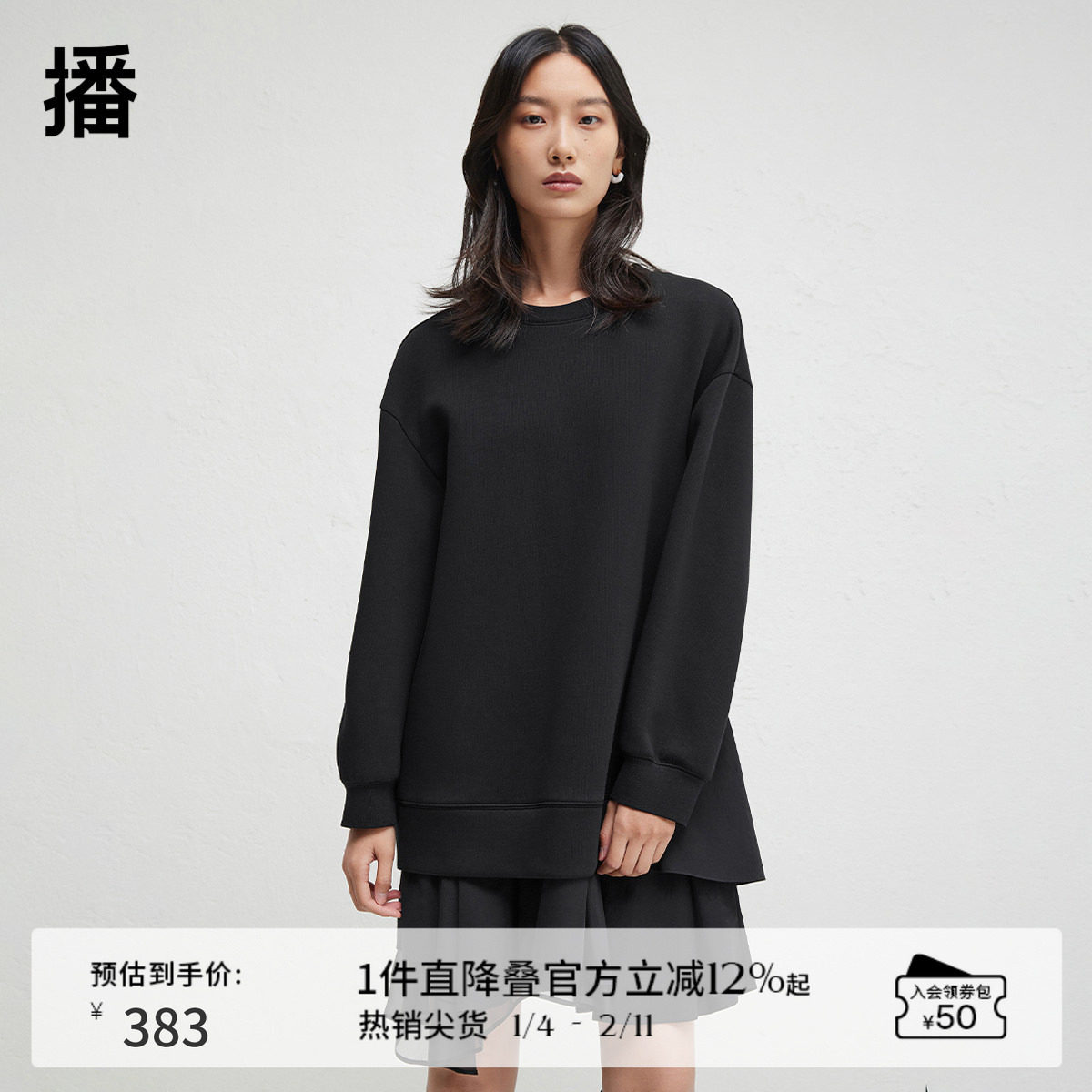 播商场同款黑不规则拼接卫衣裙女24秋短款圆领裙子BDR3LD1769,女装/女士精品,连衣裙,淘宝优惠券,粉丝福利购,淘宝优惠卷