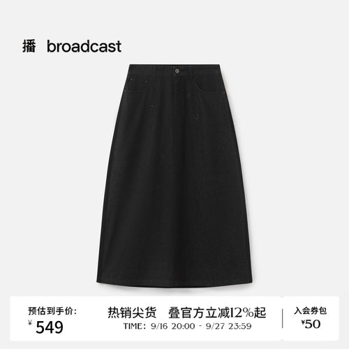 简约大气，经典A型