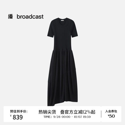 【商场同款】播26春夏不对称针织拼接收腰显瘦连衣裙BDT1LD1048