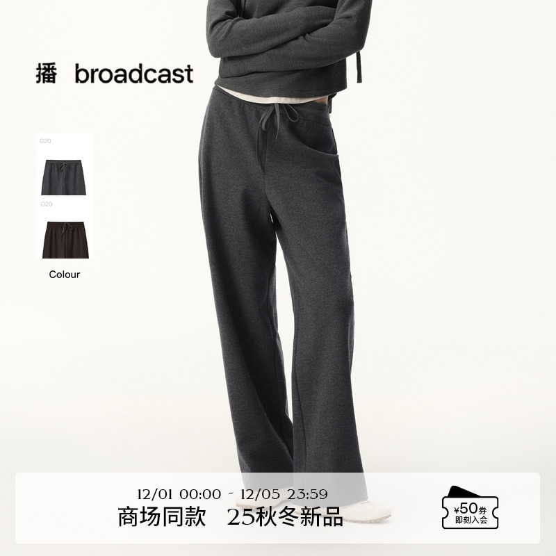 基础通勤风直筒