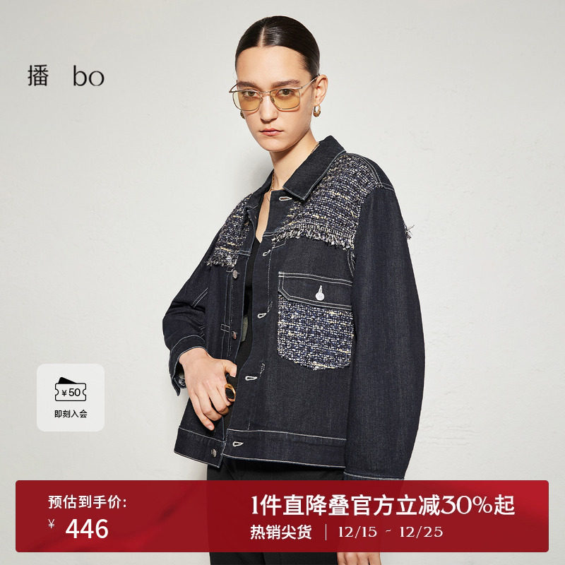 时尚简约衬衫领，bo金属纽扣