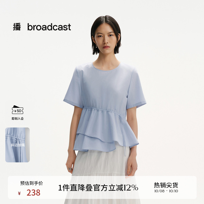 舒适圆领,腰间抽褶