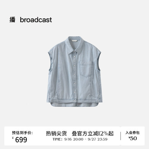 舒适廓型包容性强