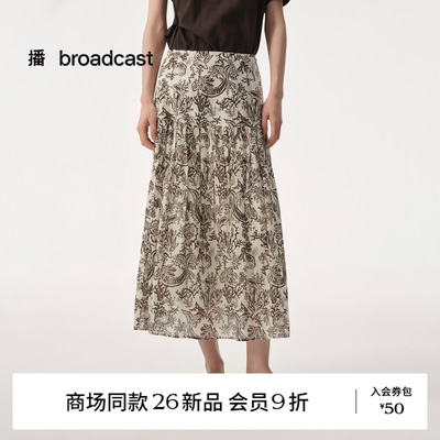 【商场同款】播26夏新品A字半身裙女度假风印花长裙BDT2BD1546