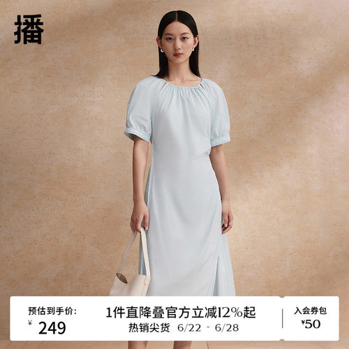 播设计感小众连衣裙女夏商场同款侧开叉茶歇桔梗长裙BDR2LD1690