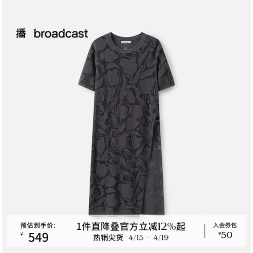 播商场同款气质短袖T恤裙女夏新提花中长款连衣裙BDS2SD2110