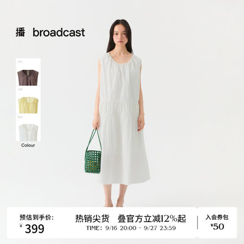 播26夏新品A字无袖连衣裙女度假风宽松优雅裙子DDT2LD5671