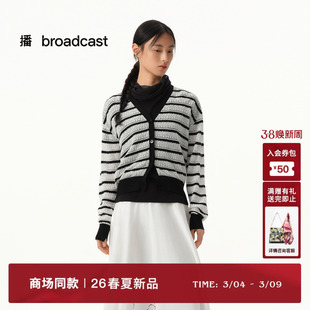 播商场同款休闲宽松V领针织开衫女26春季新款条纹上衣BDT1UD1062