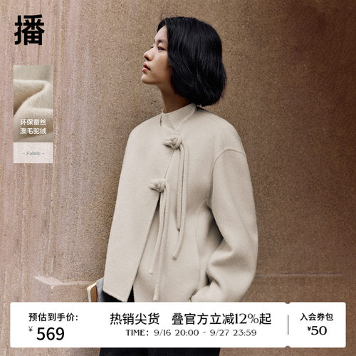 简约舒适圆领，新中式飘带盘扣