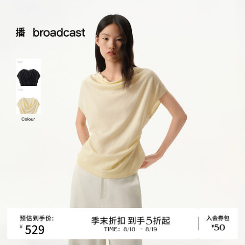 【伊士曼醋纤】商场同款播26春夏淡人薄款短袖针织衫BDT1SD1052