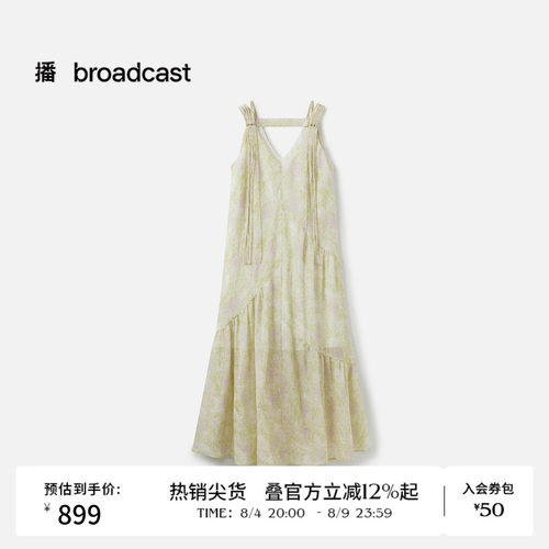 印花编织流苏吊带