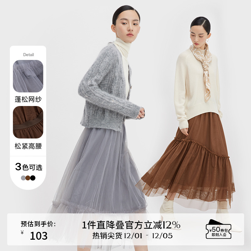 松紧腰高腰半身裙播韩版