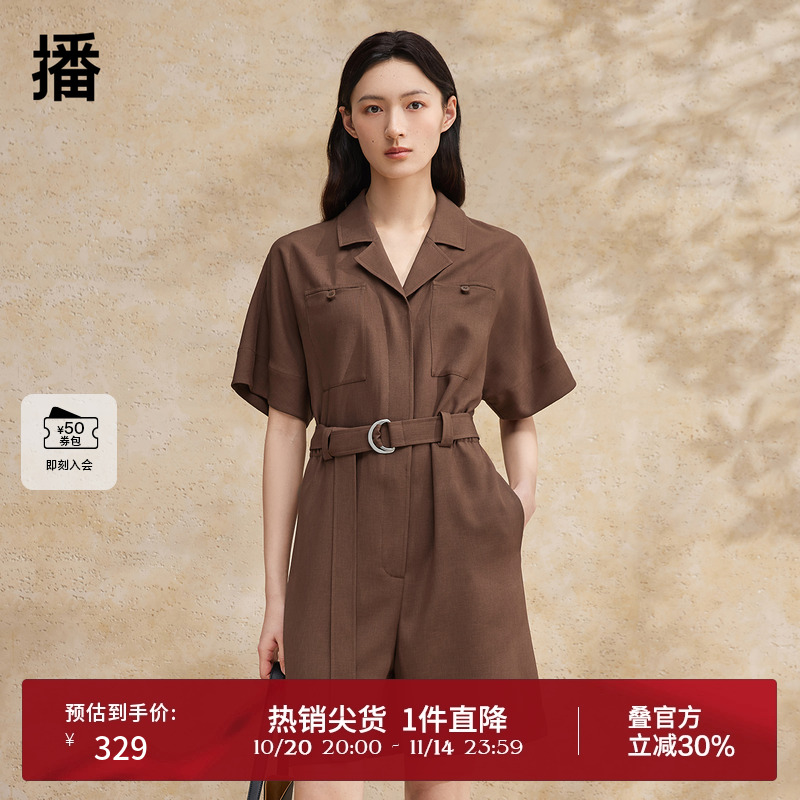 气质西装领,可调节系扣腰带