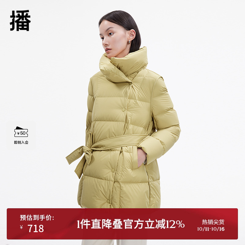 播短款立领羽绒服女24冬季新款收腰显瘦轻薄保暖外套DDS1RD3011