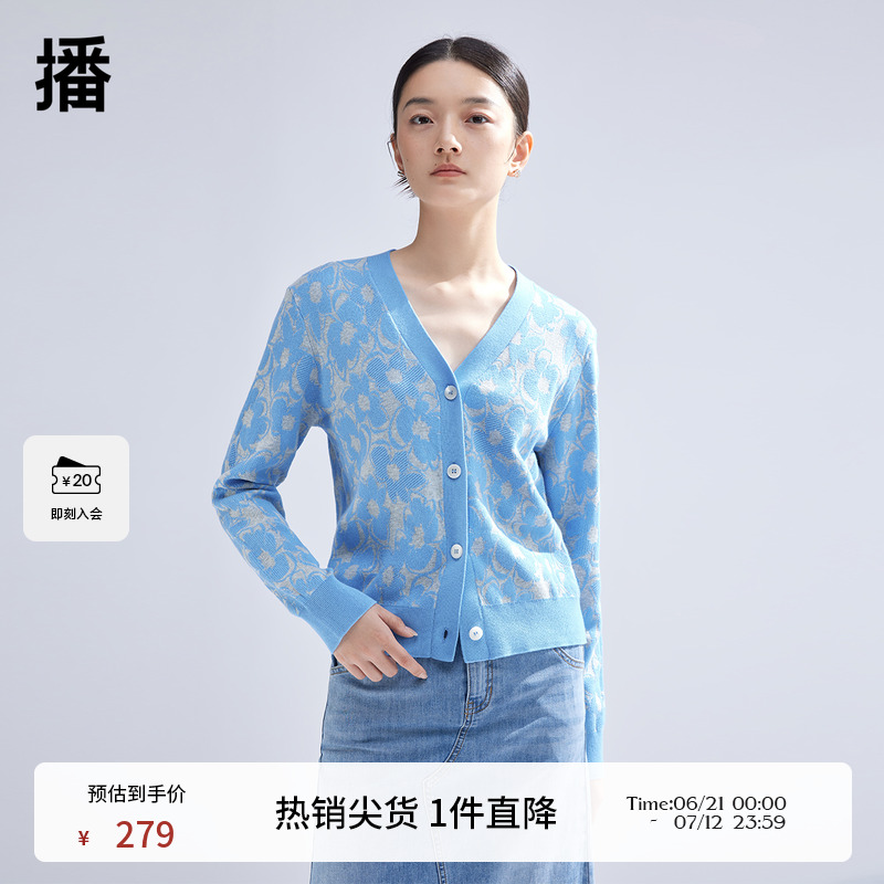播v领提花羊毛针织开衫