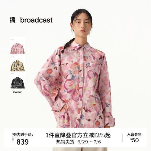 舒适全棉