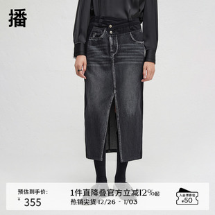 播商场同款 拼接不对称半身裙女24春秋黑色开叉裙子BDR3BD1801