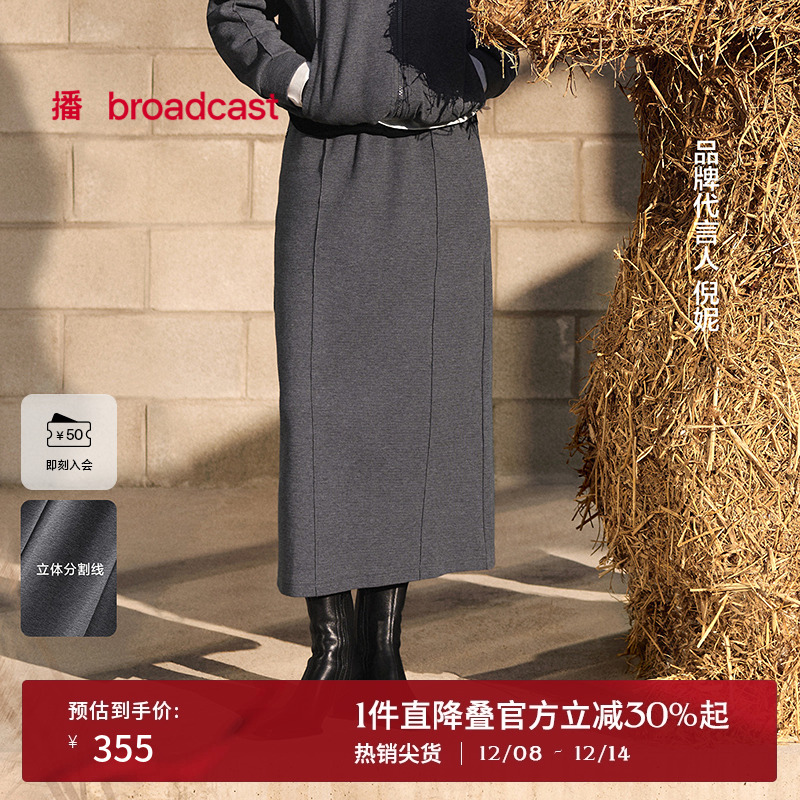 水滴形拉链隐形口袋