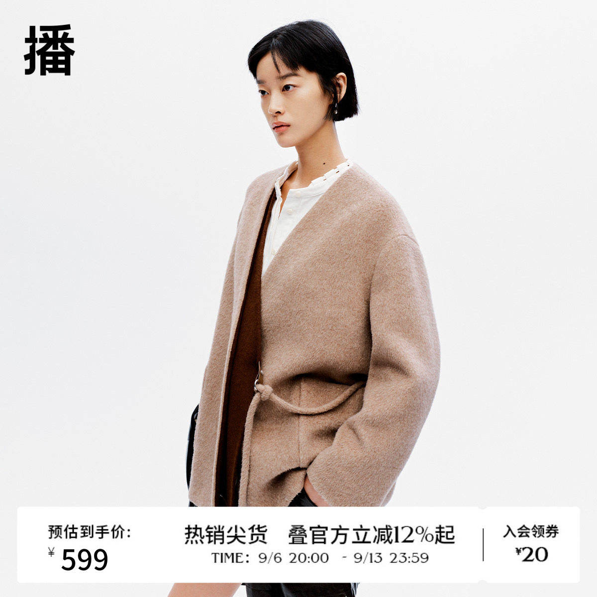 播冬季慵懒风短款休闲宽松毛呢外套大衣女BDR4AD3709