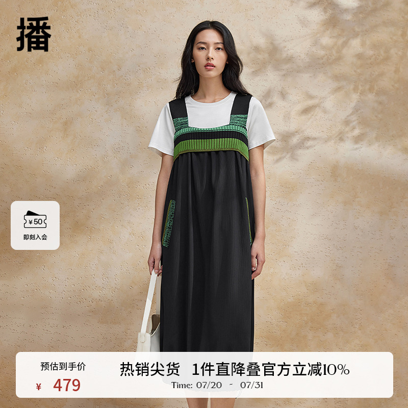 播撞色吊带连衣裙商场同款2024夏季新款优雅裙子BDR2LD0844