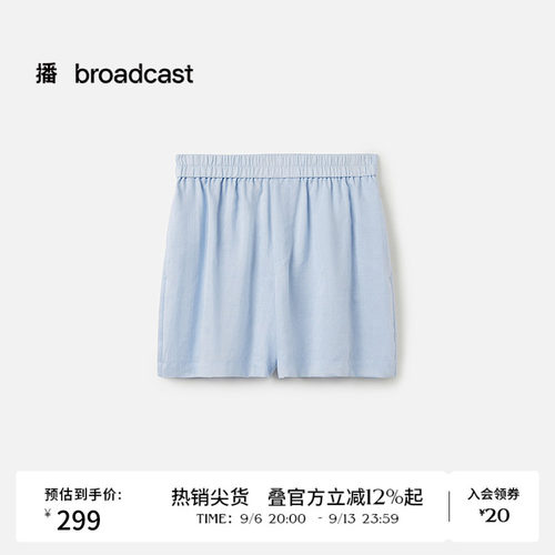 经典廓形短款