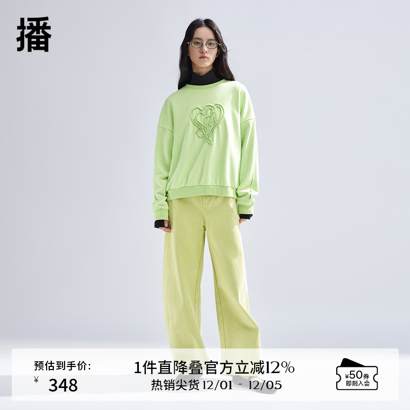 播高腰牛仔裤女商场同款