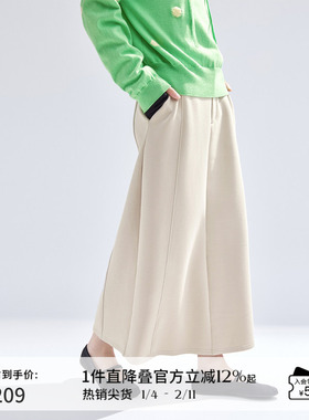 播a字半身裙女商场同款气质通勤高腰长款裙子BDR1BD0224