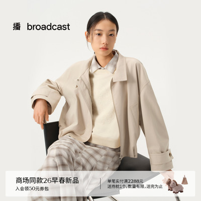 播商场同款摩登复古风短款立领宽松短外套女26春新款BDT1WD1180