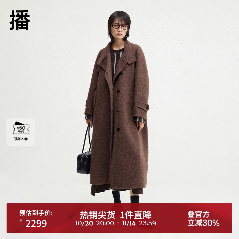 时髦有型保暖立领，纽扣尖角斜线插袋