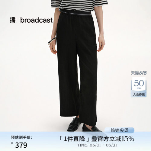 编织弹力腰，直筒