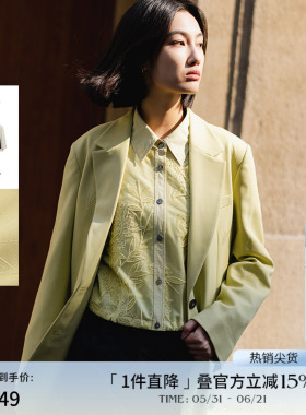 【新中式】播刺绣西装外套女商场同款春洋气可露丽西服BDR1XD0006
