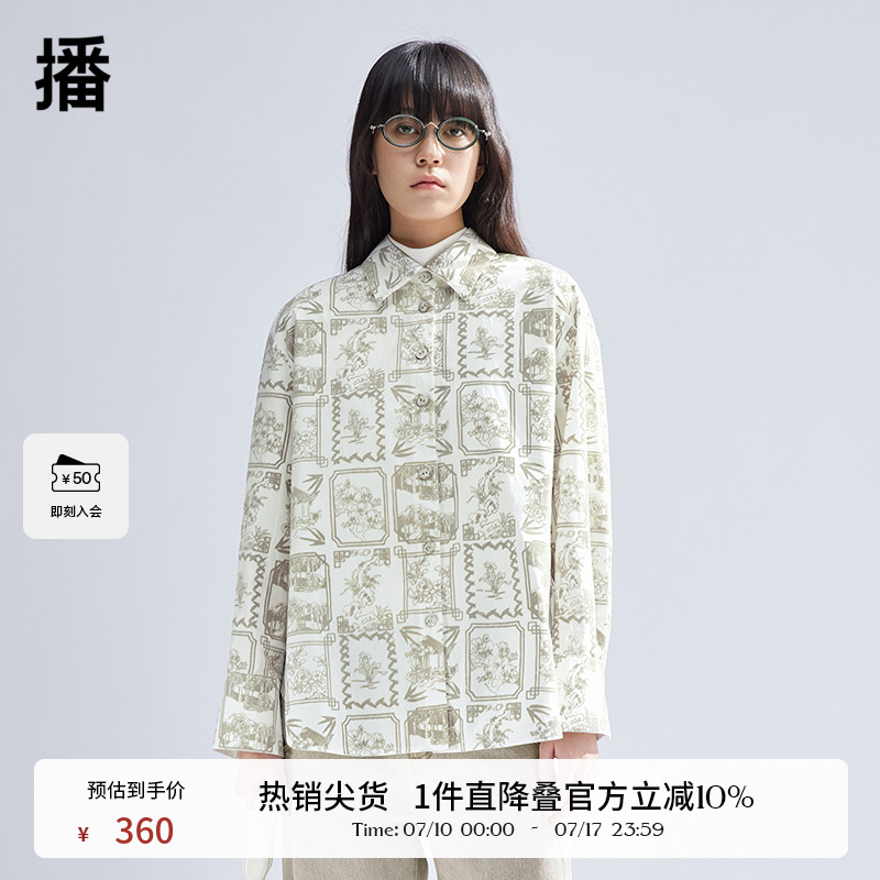 【新中式】播国风印花衬衫女商场同款设计感格子上衣BDR1CD0005