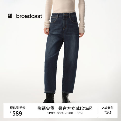 百搭实穿锥形