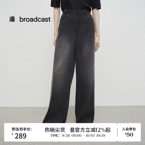 天丝混纺，阔腿