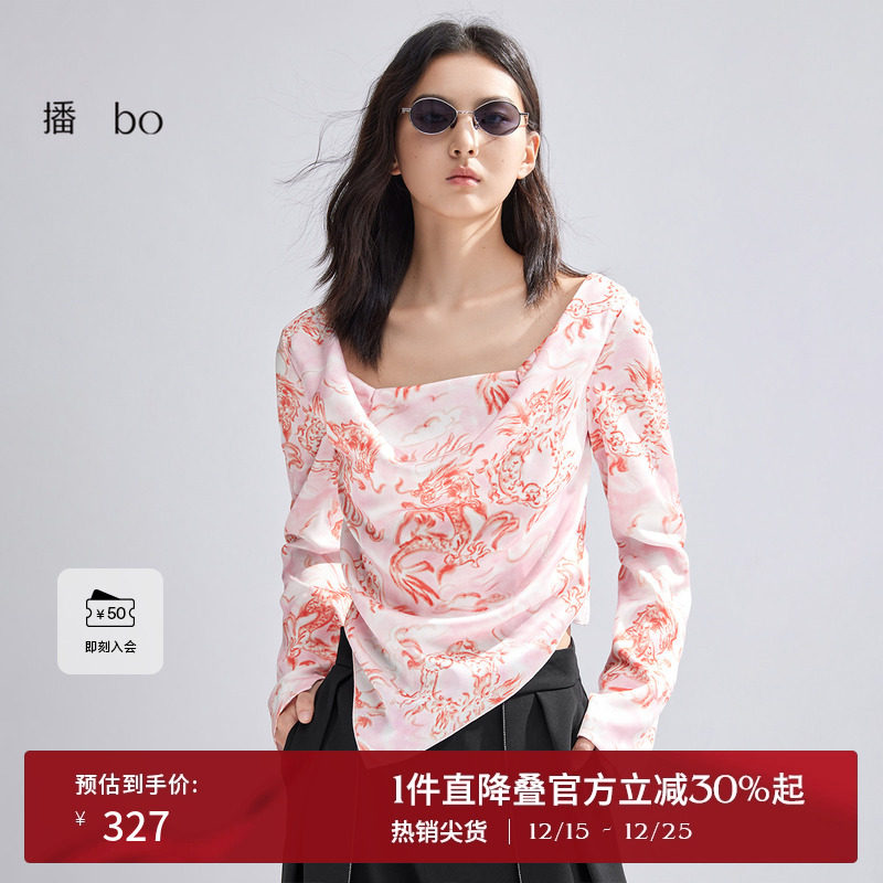 播法式别致碎花衬衫商场同款