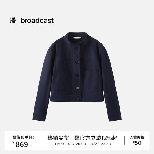 【商场同款】播26春夏新品简约职场短外套宽松深色上衣DT1WD1290
