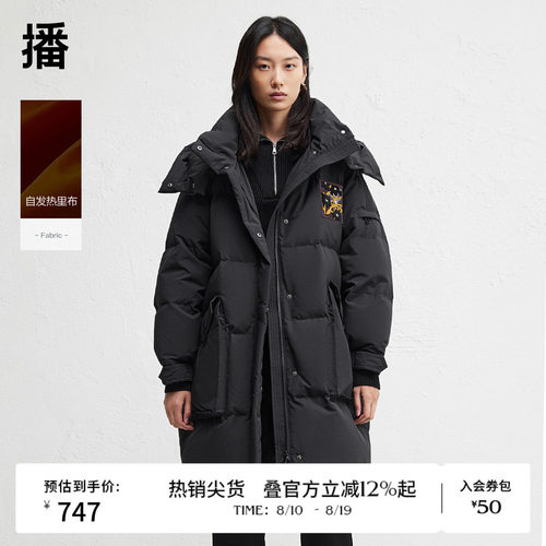 播冬季中长款连帽领加厚羽绒服女都市机能防风外套DDR4RD5216
