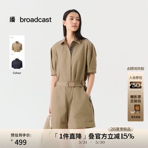 播简约通勤衬衫翻领连体裤女26夏季新款休闲裤DDT2JD5628