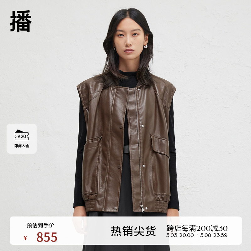 播商场同款复古皮马甲女24春秋机能宽松无袖外套BDR3MD3206