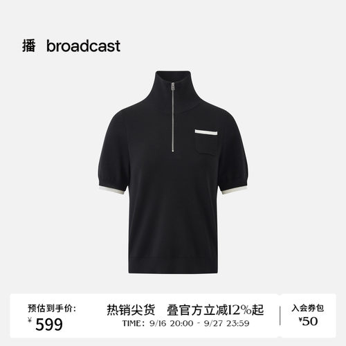 【商场同款】播26春新品莱赛尔半拉链宽松短袖针织衫女BDT6SD2438