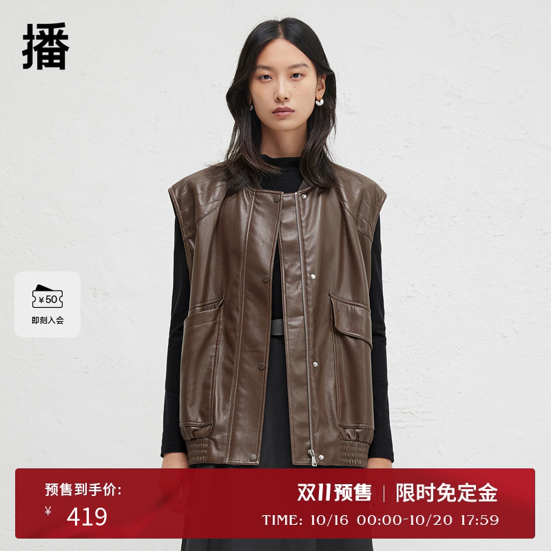 时髦复古立领
