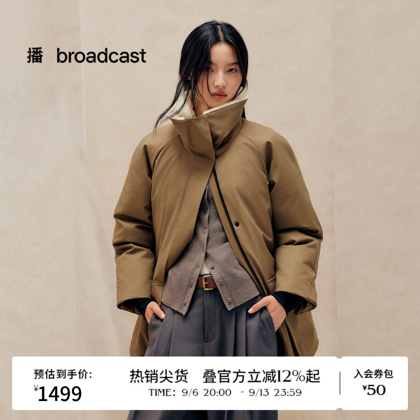 播冬季廓形短款工装风洋气鸭绒羽绒服女季BDS4RD3614