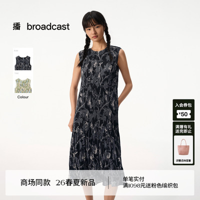 【花影栅梦】诗意东方艺术感图案 播无袖连衣裙女26夏BDT2LD1972