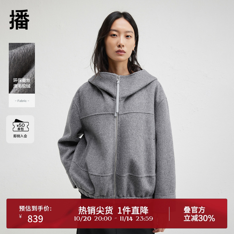 舒适简约连帽领