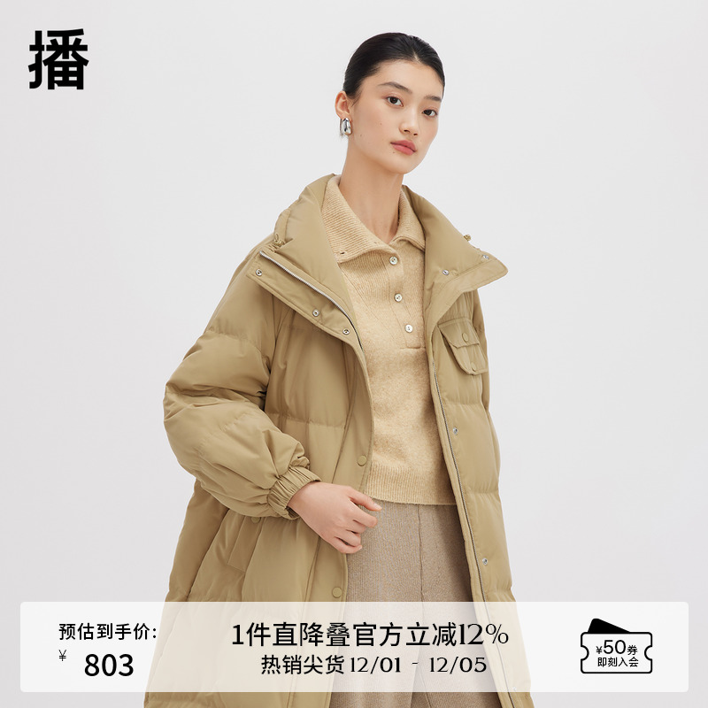 播中长款羽绒服女24冬季新款休闲宽松保暖外套DDS1RD3009