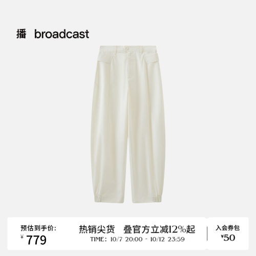 【商场同款】播26夏新品休闲裤女百搭显瘦宽松裤子BDT2KD2233